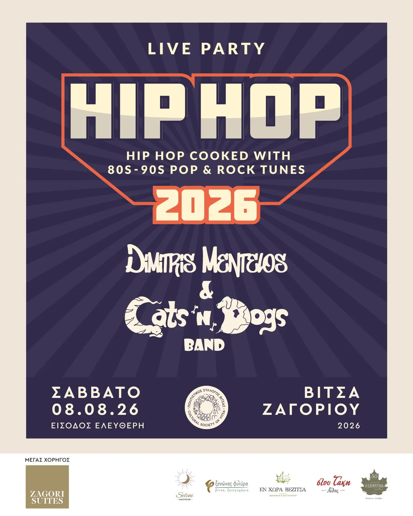 Hip Hop Live Party 2026