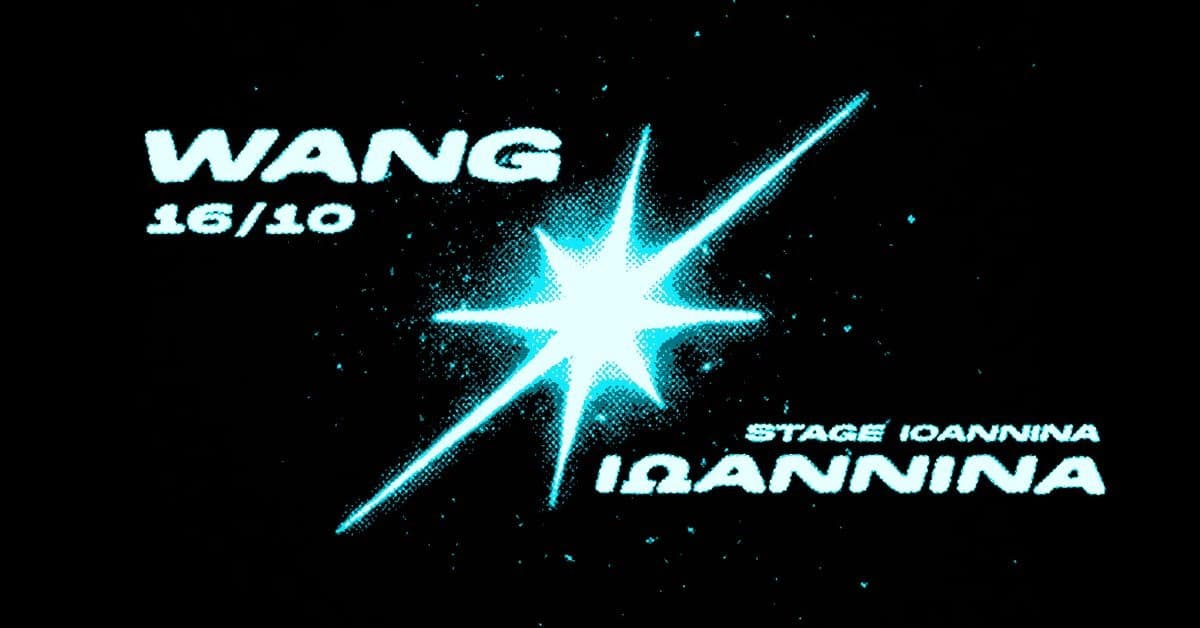 Stage Ioannina