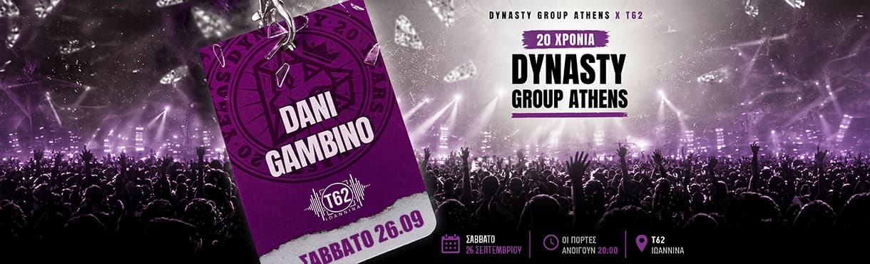 Dani Gambino Ioannina