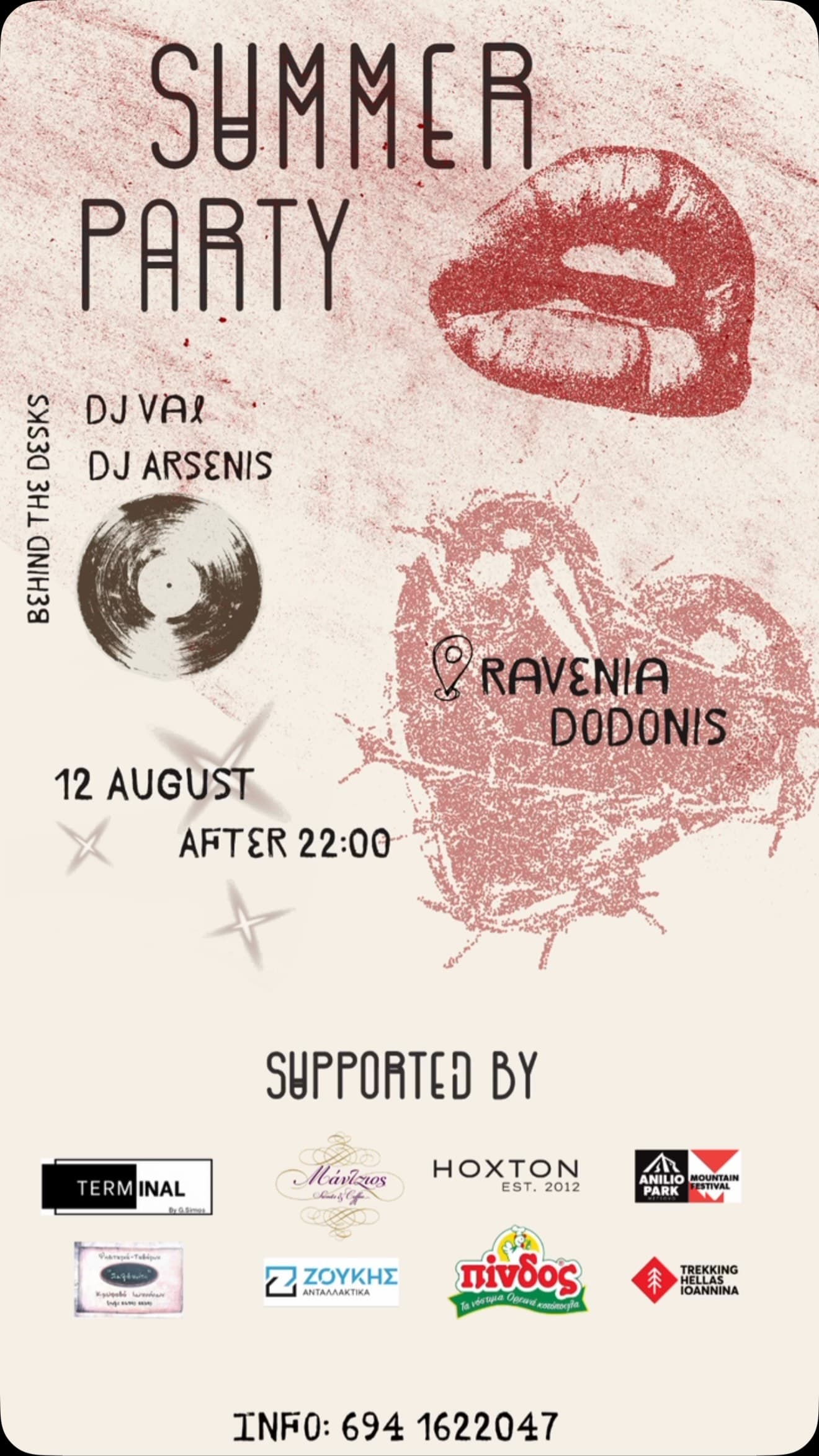 SUMMER PARTY
